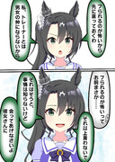 身を引くサトノクラウン