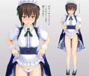 紅魔館でバイトする霊夢