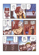 トウカイテイオーとトレーナー