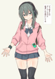 ゲマ谷さんはゲーマーだけど毛深いのを気にしている１