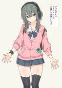 ゲマ谷さんはゲーマーだけど毛深いのを気にしている１