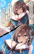 遠征中に岩陰で休憩(?)する摩耶さま