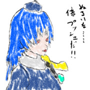 T-1支援絵(4枚目)