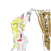 T-1支援絵(8枚目)