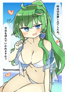 さなえさまー
