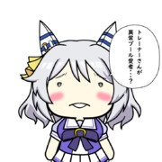 タシミラクル２