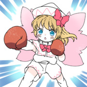 インファイトリリーちゃん