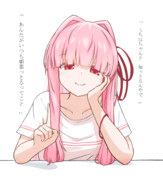 分かってくれる茜ちゃん