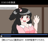 第11回T1グランプリ Vtuber輝夜