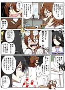 カフェのスペースをいじろうとするタキオン