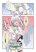 n年後のセイちゃんに勝負服着てもらった