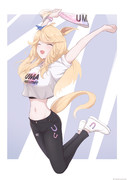 UMASummerシチー
