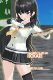 【MMD艦これ】秋の磯風 ifルート