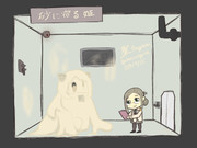 砂に宿る意志