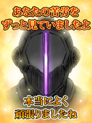 ゴールドボンドルド