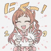 にくるポーズ・Bタイプ