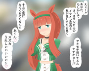 深夜テンション