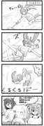 まいにちファル子☆ #228「お姉さん」