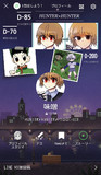 LINEのプロフィール