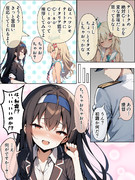 ちゃおちゃお初霜ちゃん