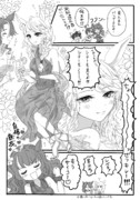 夏のバンシチ（去年の夏イベの漫画）