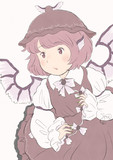みすちー