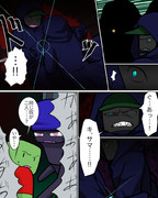 ここ、マルチサーバじゃね？127ページ目