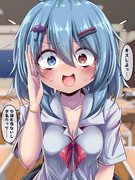 放課後JK小傘ちゃん