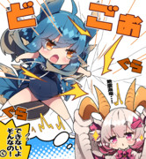 メル・ゼナちゃんとラギアクルスちゃん。