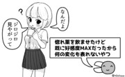 好きなシチュエーション発表ペンギン　３匹目