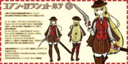 【スプリンター】ユアン・ガラシュトルテ