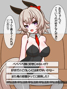 カレンチャン