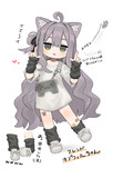 フレンドキプフェルちゃん