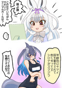 鏡に聞くカンジキウサギ