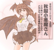 算数の問題。次の問いに答えよ。その1849