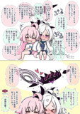 のんびりぷるぷるホシヒナ
