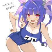 いく