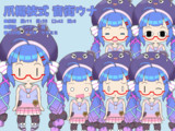 爪楊枝式　音街ウナ