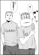 イラっとする言葉 30