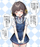 説明してくれる鵜来ちゃん
