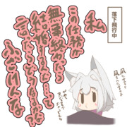 ハンドルを握りながら縁起でもないことを言ううるる