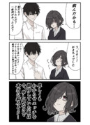 善性を受けるみこと