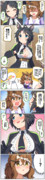 フジさんの勝負服の秘密