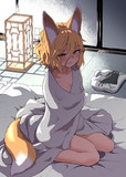 待ってた典