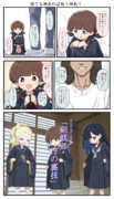 生き返れ生き返れ…