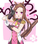 びっくりバクちゃん