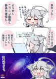 ニコニコもも