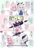 お泊まりホシヒナ