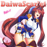 ダイワスカーレット
