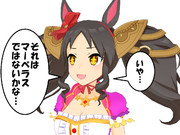 マーベラス拒否